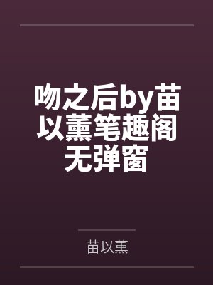 幸福童话故事封面