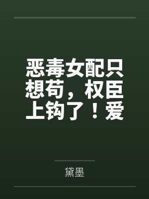 斗罗:转生十年孤竹,吾乃剑神封面