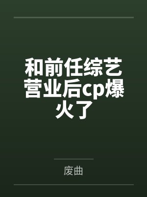 大明：我与朱棣争天下by明镜要高悬封面