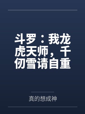 放学等我封面