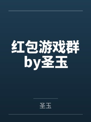 金乌封面