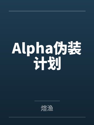 五感掌控封面
