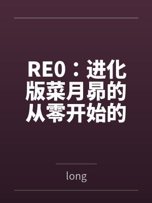 史考特摩洛斯封面
