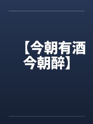 道家高冷肥臀母亲，扶她反差战神姐姐，仙朝骚穴公主妻子为了满足我的绿帽癖，被练气杂役肏成炉鼎鸡巴套子，封面