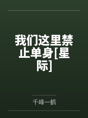唐人的餐桌封面
