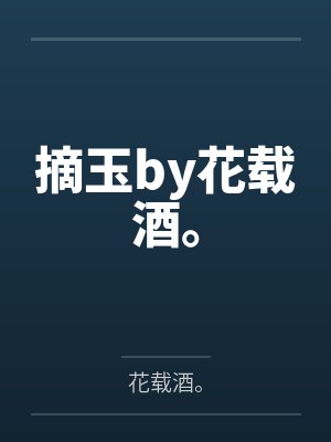全民修武封面