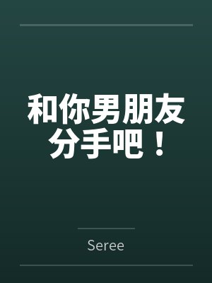 谢衡之亦泠思无涯by翘摇封面