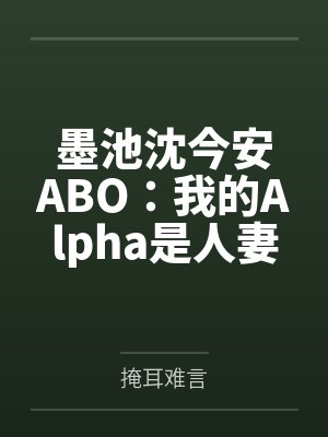 团宠小凤凰男主封面