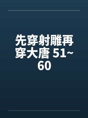 凤逆天下中北月的师傅封面