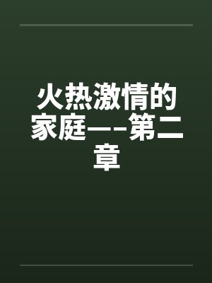 蒋雯suis封面
