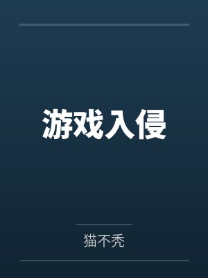 林周小李美食：随机摆摊，顾客追我十条街封面