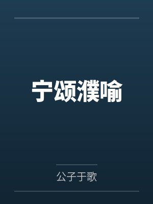 半生封面