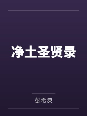 野外遇豹封面