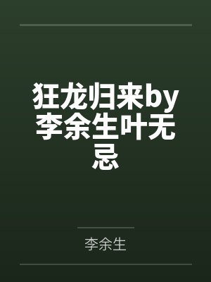 孔青珏冯氏封面