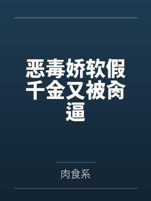 我在诸天世界无限模拟byGlousd封面