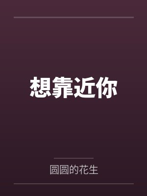 生亡封面