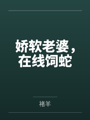 逆流巨星小说封面