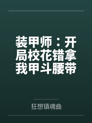 NTL学院封面