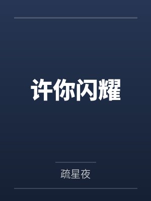 真龙归来by张龙虎齐鸿封面
