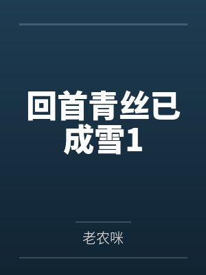 代号零零封面