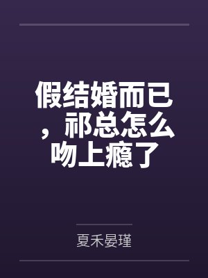 天狱塔封面