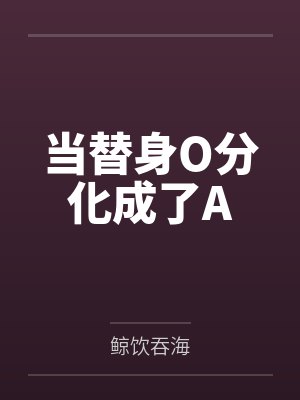 四合院:59开局,破防全院禽兽封面
