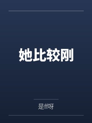 诸天神皇by汤勺笔趣阁无弹窗封面