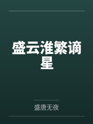 蝙蝠女对蝙蝠女by淋浴堂封面