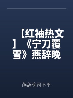 恋你个头by单恋爱好者笔趣阁无弹窗封面