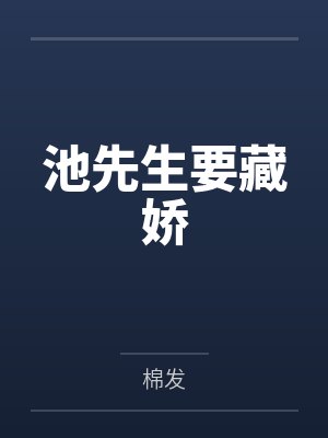 乌鸦折叠txt百度云资源最新章节更新封面
