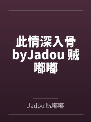 香港巨枭：重生之纵横四海封面